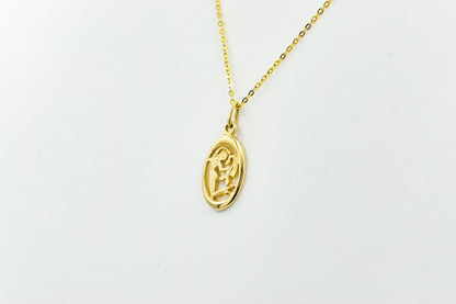 Χρυσό Μενταγιόν Παρθένος 14Κ