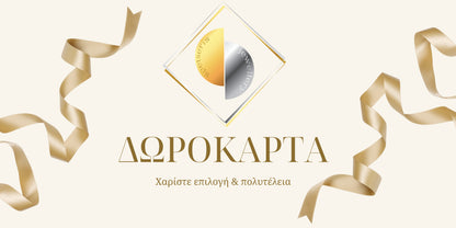 Δωροκάρτα Spetseris Goldworks