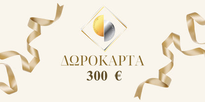 Δωροκάρτα Spetseris Goldworks